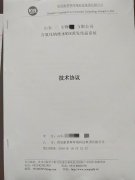 MVR蒸發器成環保市場新秀，康景輝接連簽單