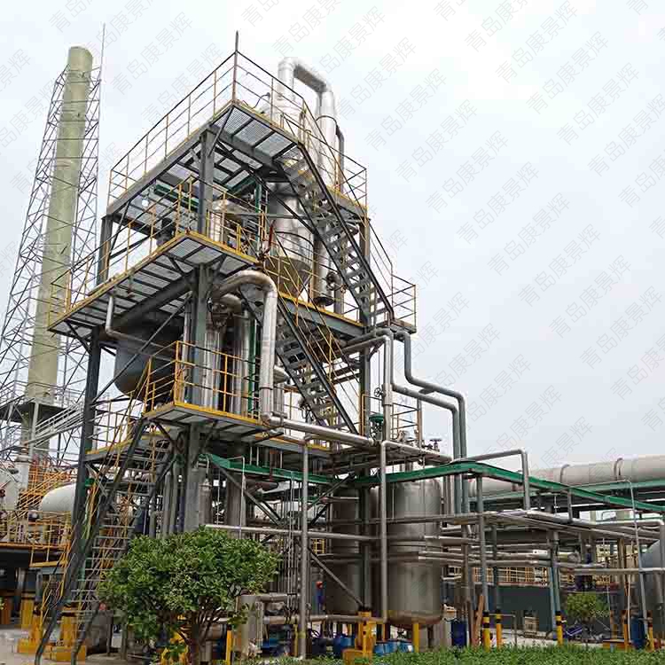 康景輝蒸發(fā)器 康景輝蒸發(fā)器