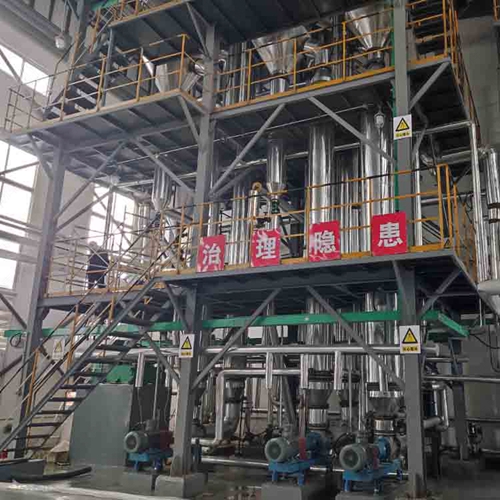 天然氣污水處理 天然氣污水處理